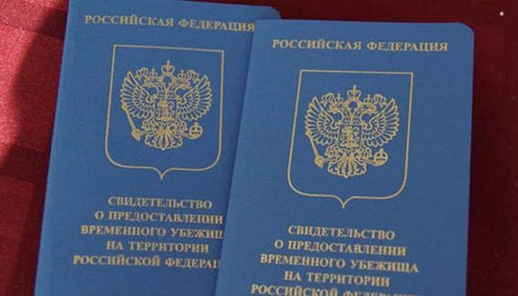 прописка в Петушках